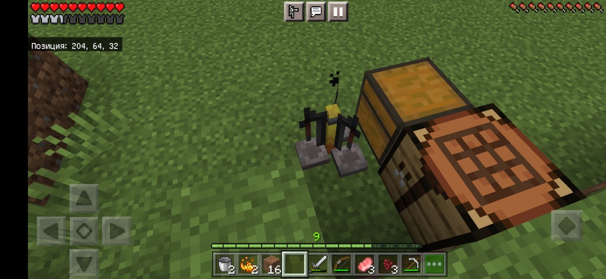 Зельеварка