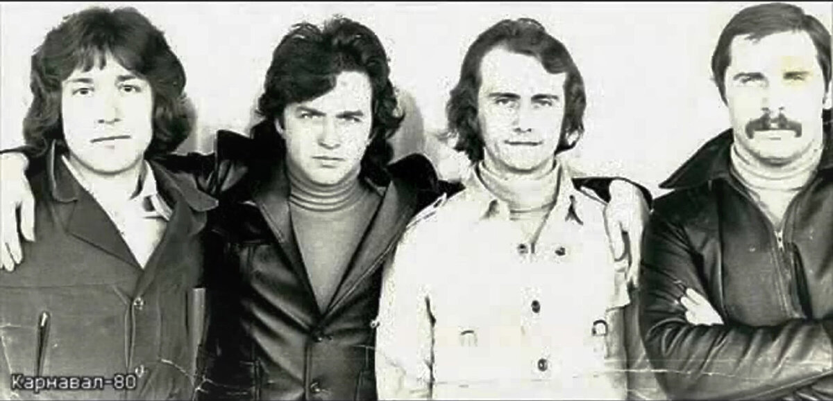 александр барыкин. александр барыкин. группа карнавал 1981. александр барыкин фото. александр барыкин и группа карнавал.