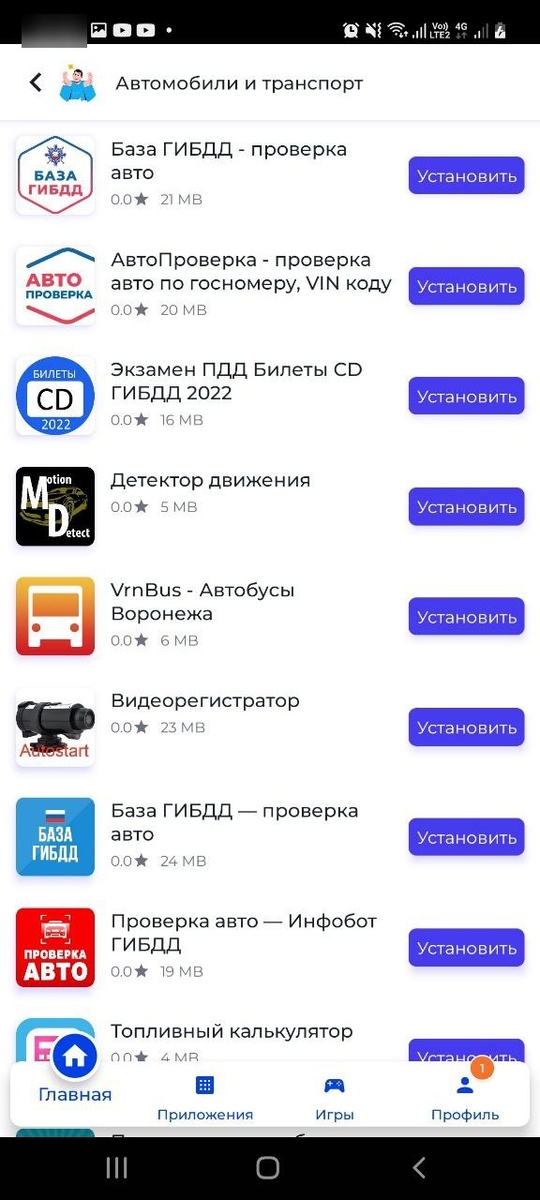 Богатый выбор утилит для автолюбителей