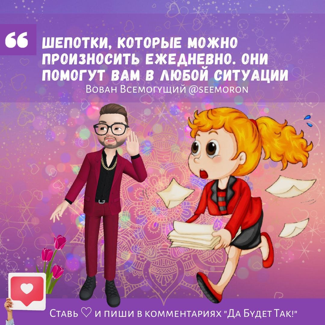 Позвольте произнести. Позвольте произнести