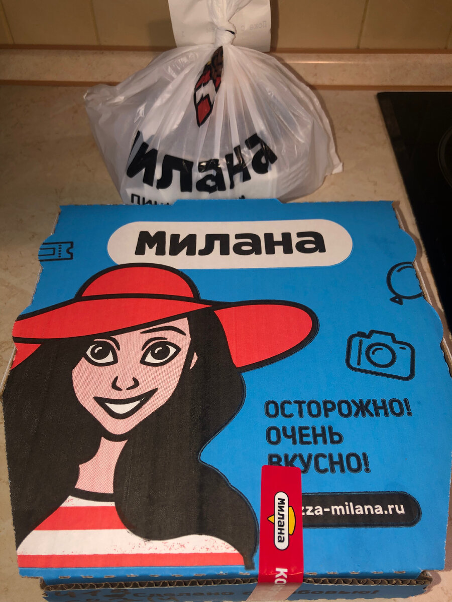 Заказываем через приложение (очень удобное,кстати)достаточно часто, привозят быстро  и в теплом виде.
