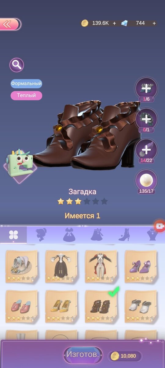 Таинственный, но захватывающий конец.