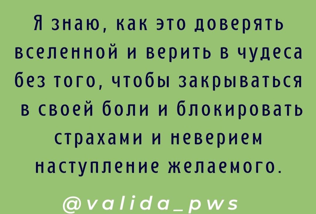 Загрузка