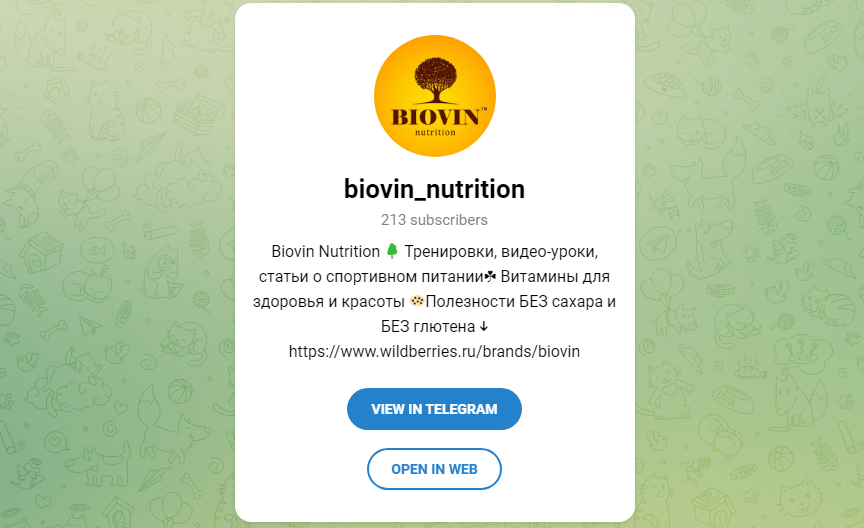 https://t.me/biovin_nutrition
