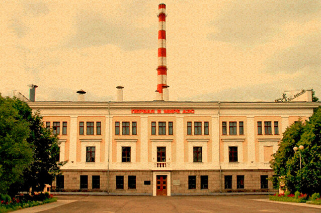 АЭС, Обнинск Фото: Aes1.ru