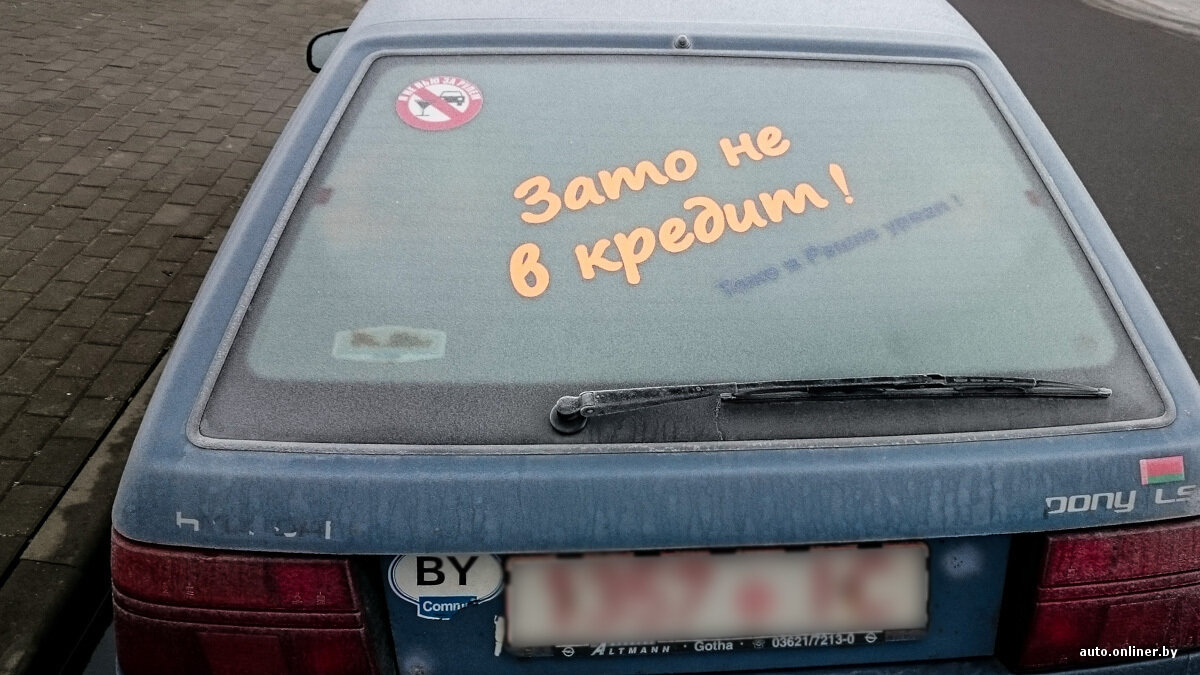 Наклейки на авто полюби свою судьбу. Надписи на авто. Прикольные надписи на авто. Прикольные наклейки на авто. Смешные надписи на авто.