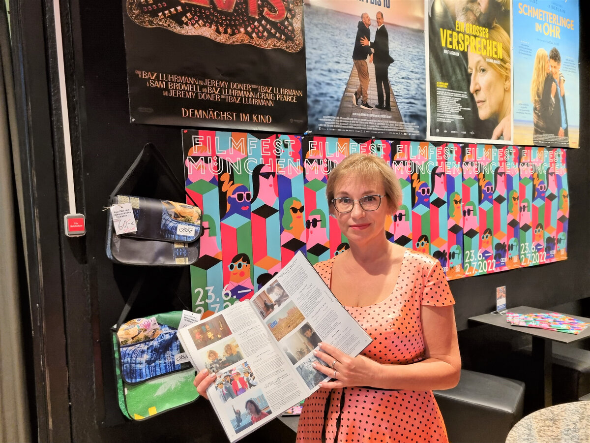 Кинотеатр, в который мы сегодня не попали " Рио 1", Мюнхен, 26.06.2022