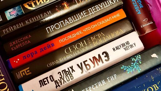 Больше 20 новых книг за июнь!