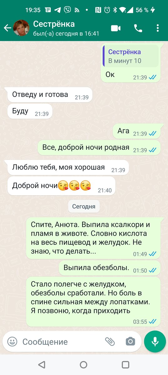 -2