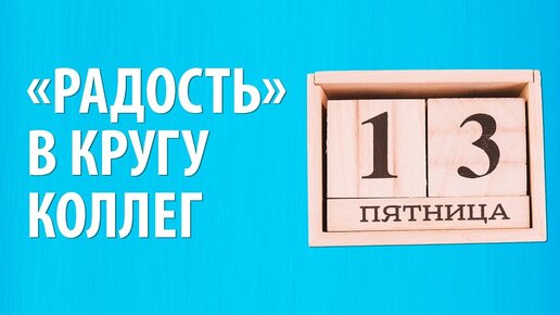 Как ответить на «спасибо» на английском языке — 10 способов