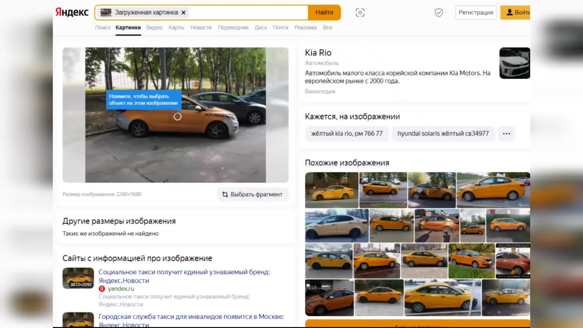 Автомобиль на букву ф: найдено 86 изображений