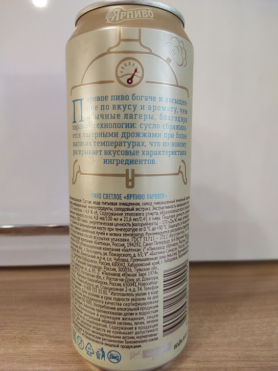 Изучим состав и ТТХ