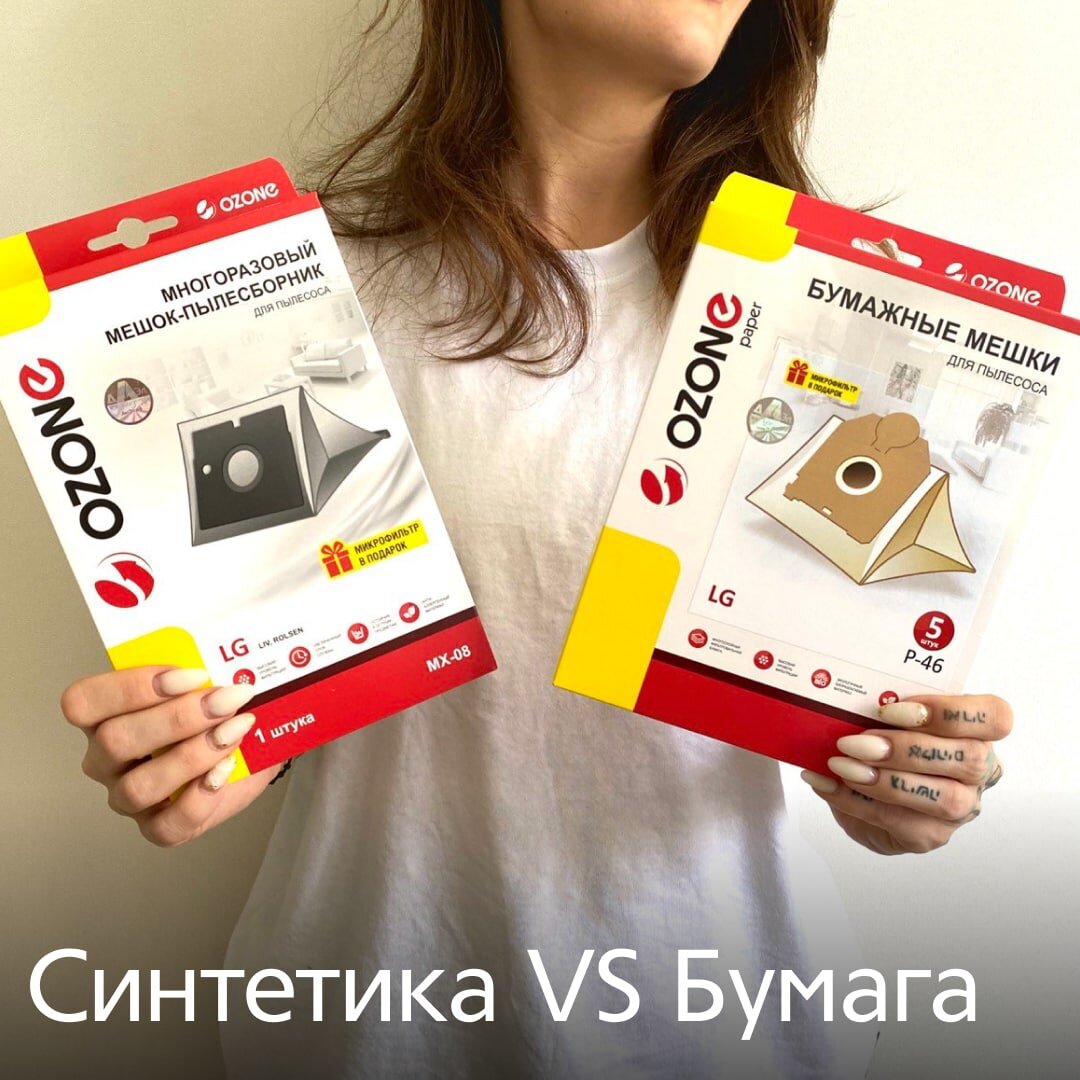 Видео и статьи — фильтр-мешки Karcher 6.959-130, бумажные, 5 шт.