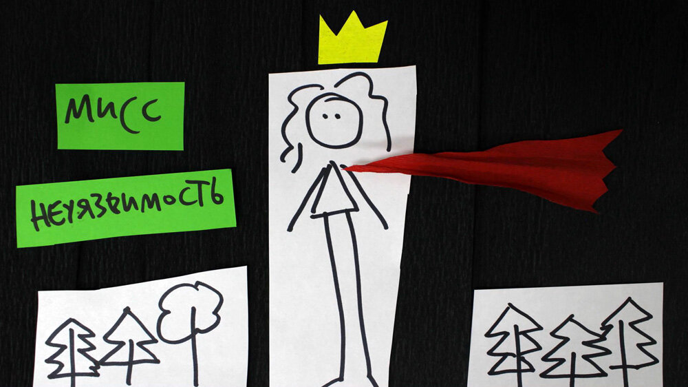 Кадр из документального мультфильма «Хорошая, плохая, злая» (реж. Соня Горя).  