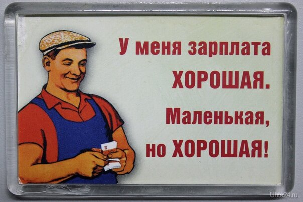 из интернета