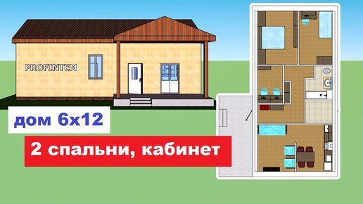 Проекты красивых домов и коттеджей | каталог Проекты коттеджей