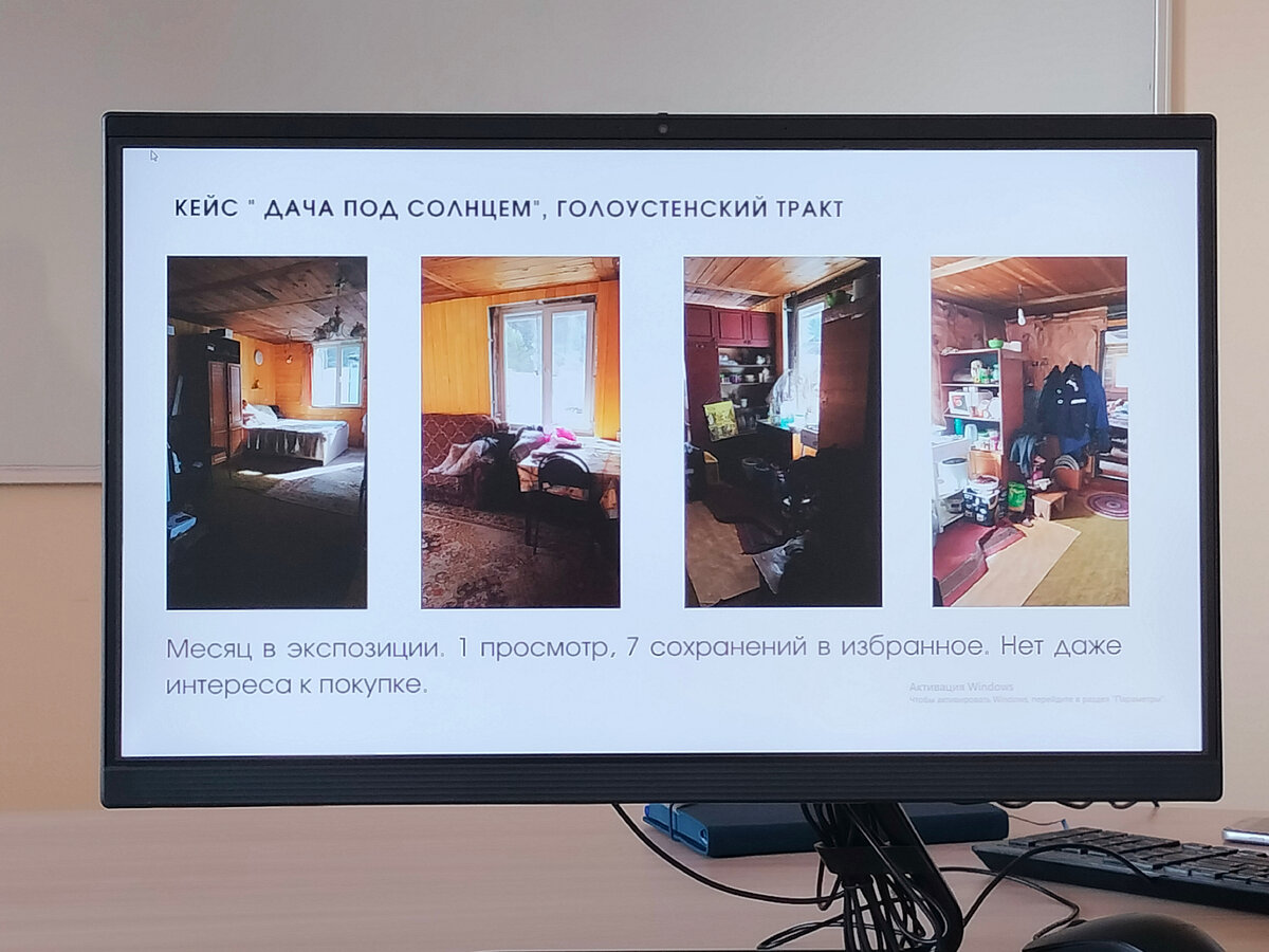 Дача под солнцем, Ирина Панчукова