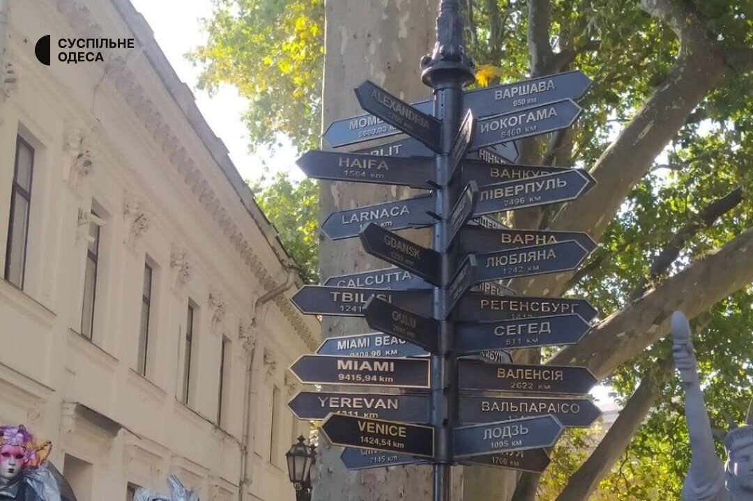 Теперь города-побратимы Одессы – Майами, Майами-Бич и Венеция