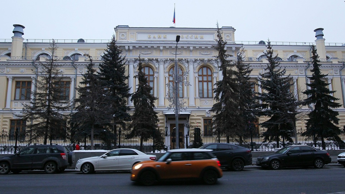    Здание Центрального банка РФ в Москве© РИА Новости . Мария Девахина