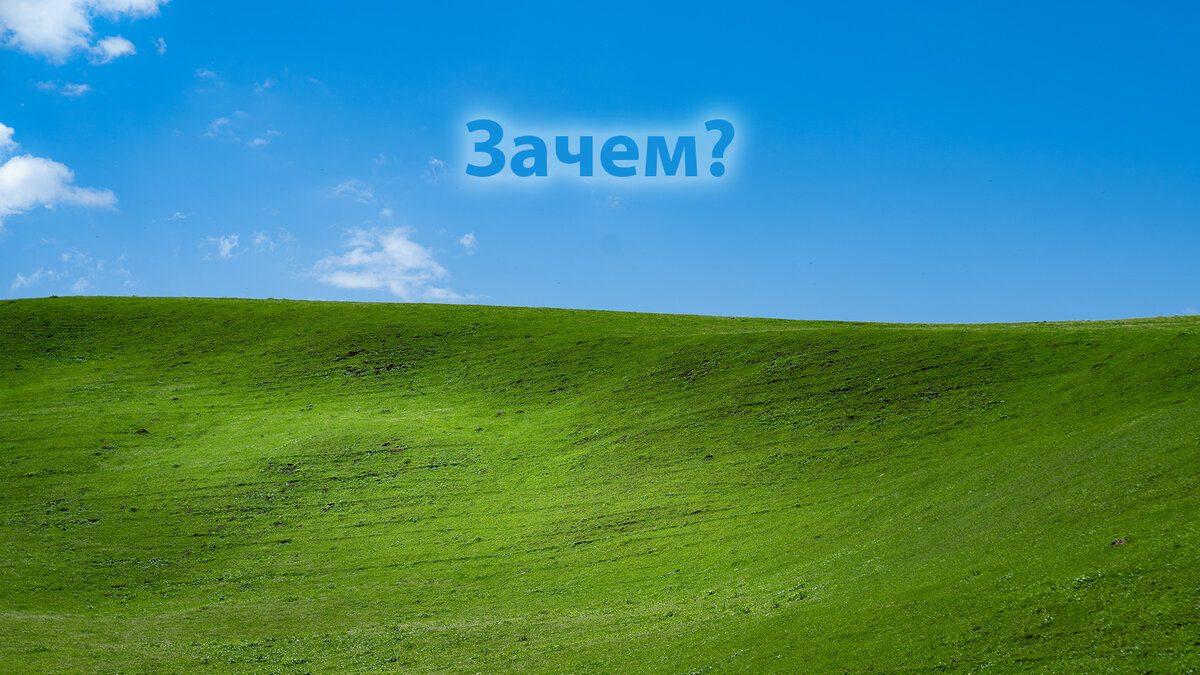 Знаю нескольких людей, которые до сих пор используют Windows XP. Что они на  ней делают? | Блог системного администратора | Дзен