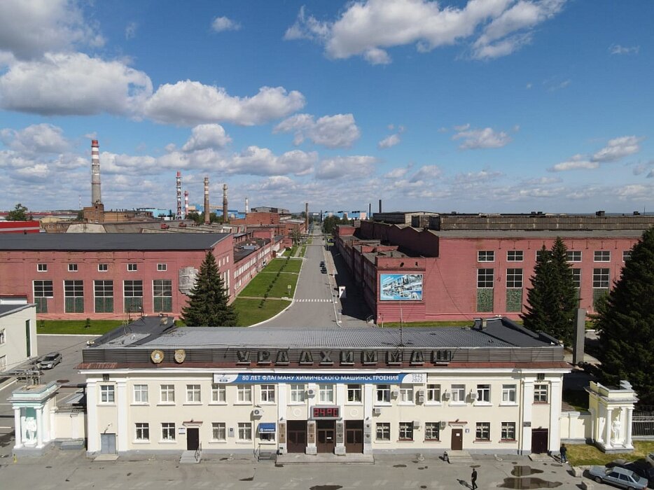 Завод на химмаше екатеринбург. Пао уральский завод химического машиностроения. Уральский завод химического машиностроения уралхиммаш. Завод химмаш екатеринбург. Уралхиммаш – завод химического машиностроения.