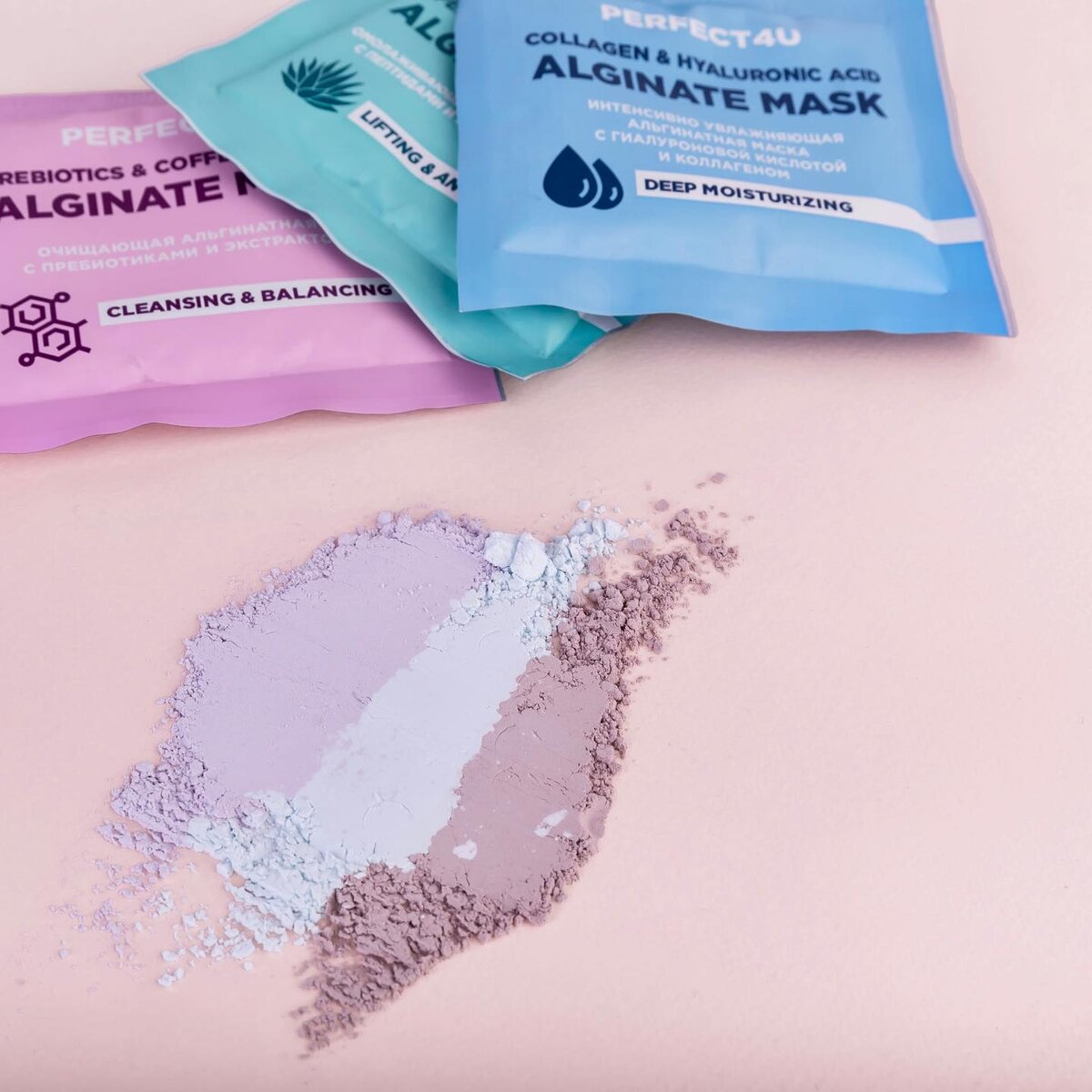Альгинатные маски PERFECT4U