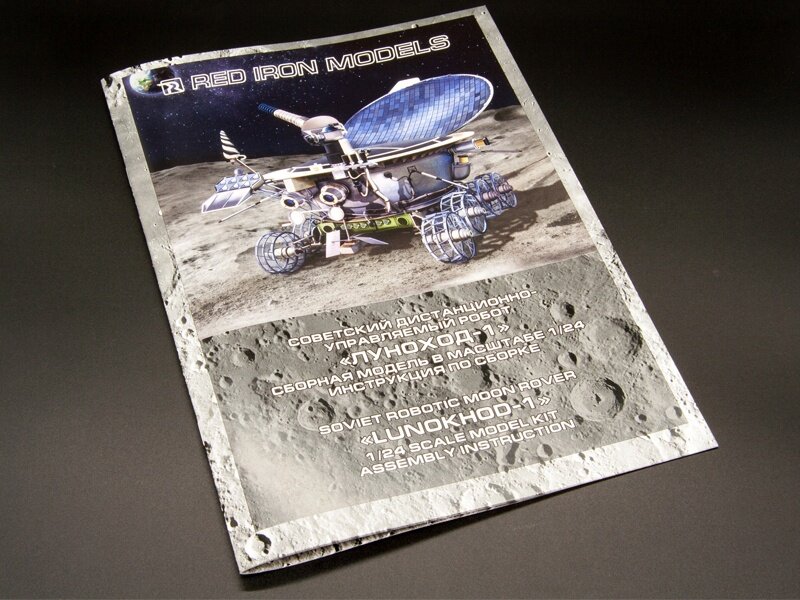 Луноход - 1 от Red Iron models, анонс Ми-8МТ от Звезды, необычная модель-обрезок от Border Models и другие новости сборных моделей