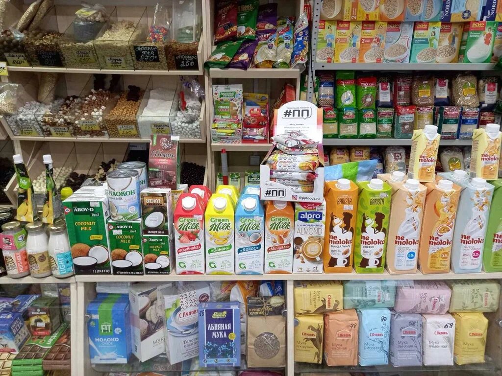 Магазин полезных продуктов.
