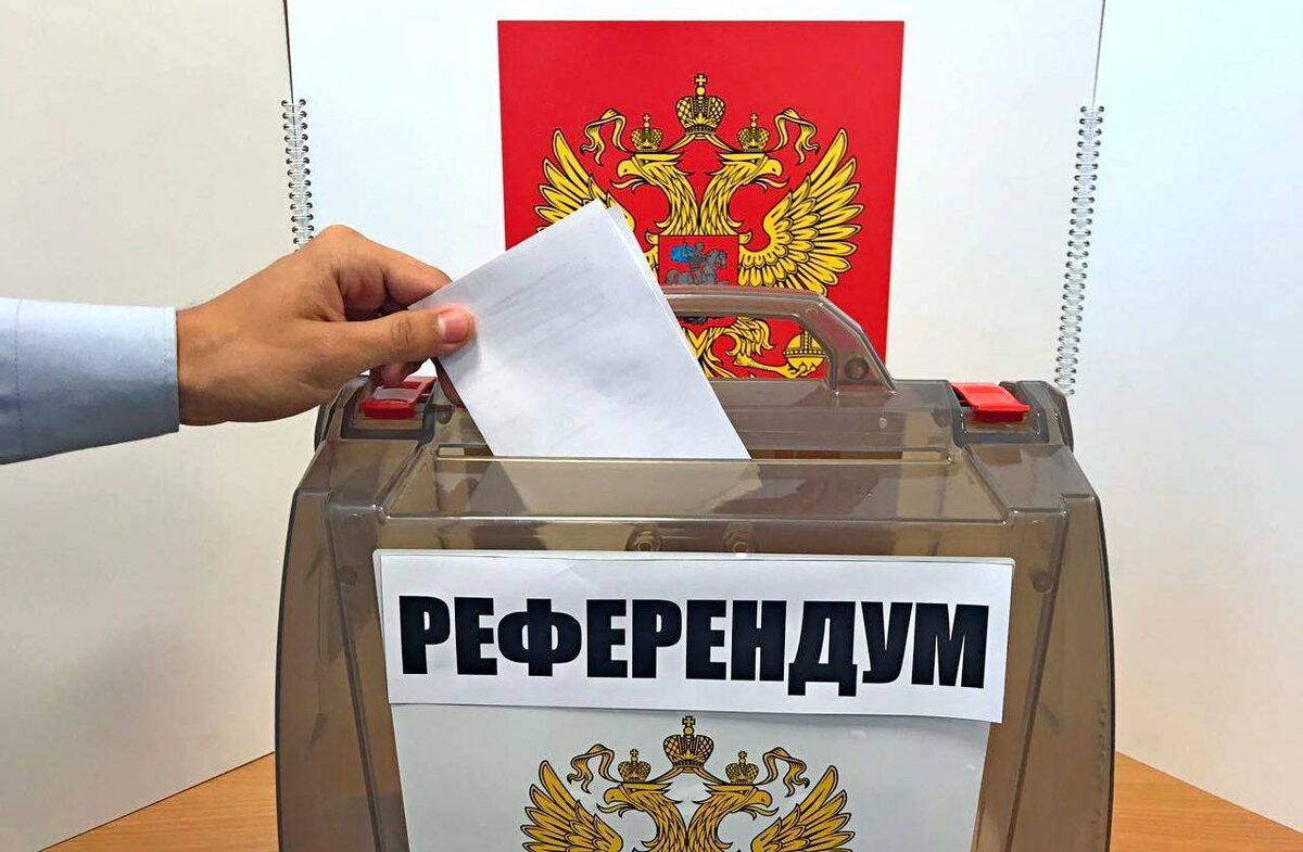 риа