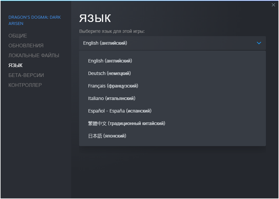 Присутствует внушительный выбор локализаций, но с русским языком обделили