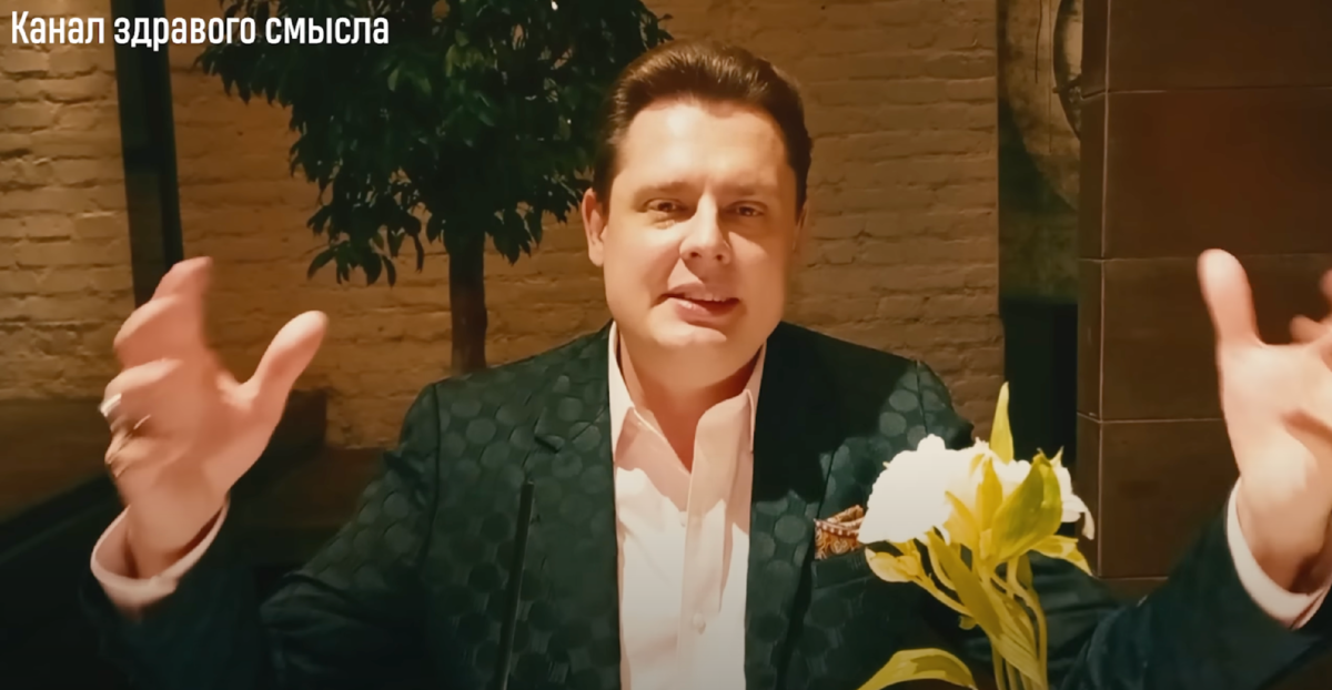 Канал здравого смысла последнее. Понасенков леваки. Канал здравого смысла последнее. Евгений понасенков сидит. Понасенков в кресле.