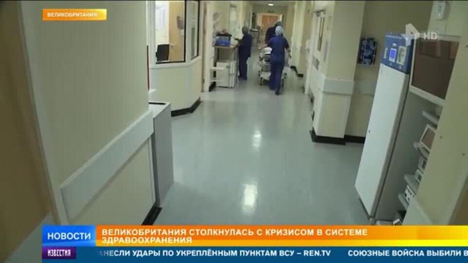    Кризис нанес сокрушительной удар по важнейшей сфере в Британии