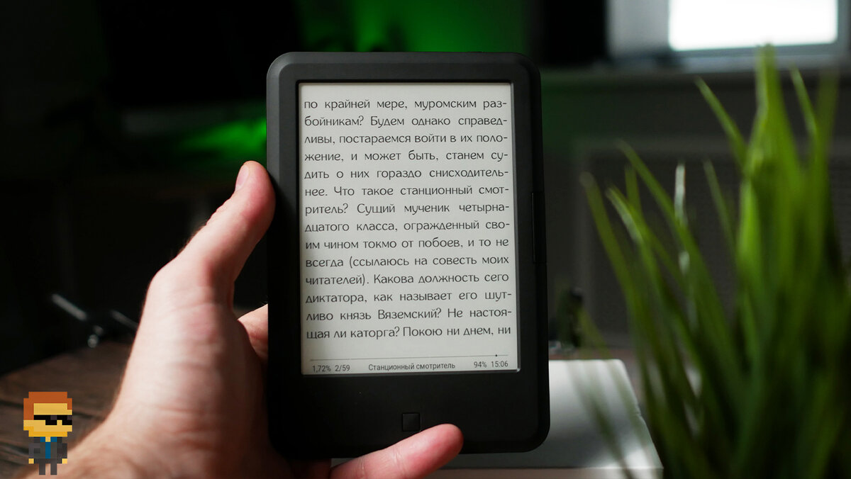 5 причин выбросить бумажные книги и начать читать электронную