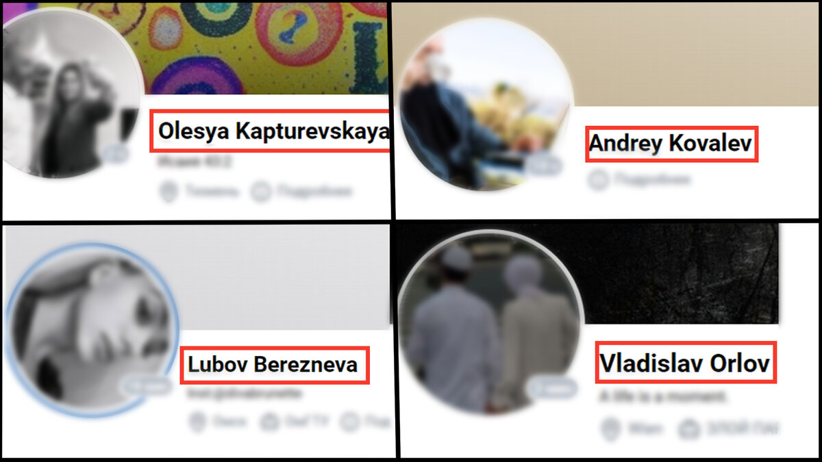 Даже там, где можно написать свое имя русскими буквами, люди пишут - латинскими