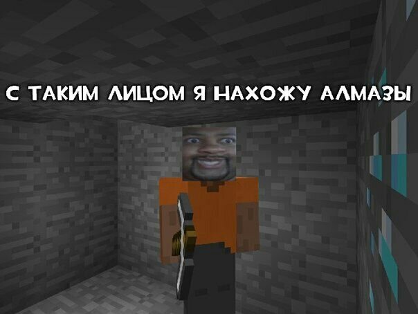 Алмазики!