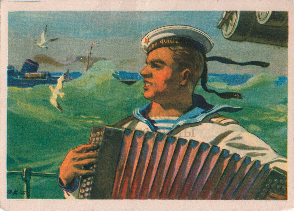 Севастополь севастополь севастопольский вальс. Матросский танец моисеев. Ансамбль игоря моисеева яблочко. Танец который ассоциируется с советскими матросами. Матросский танец яблочко.