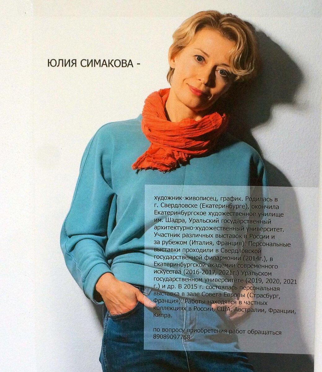 андеграунд23.