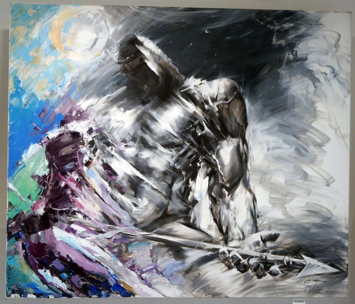 андеграунд23.