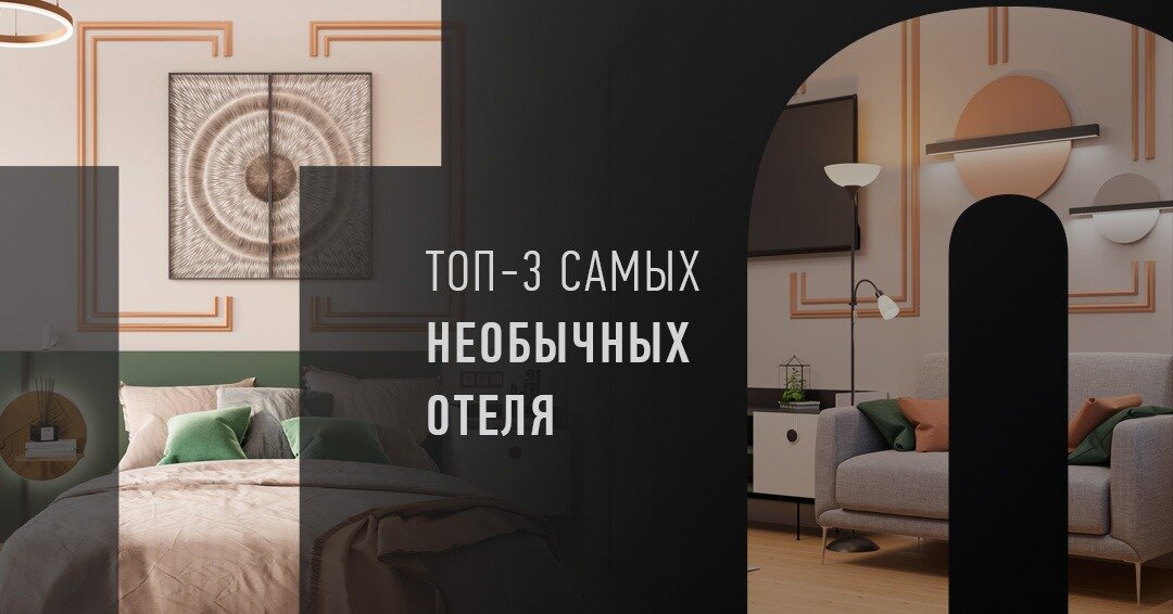 коллаж автора