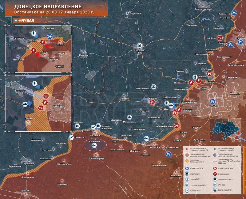    Обстановка на Донецком направлении на вечер 17 января