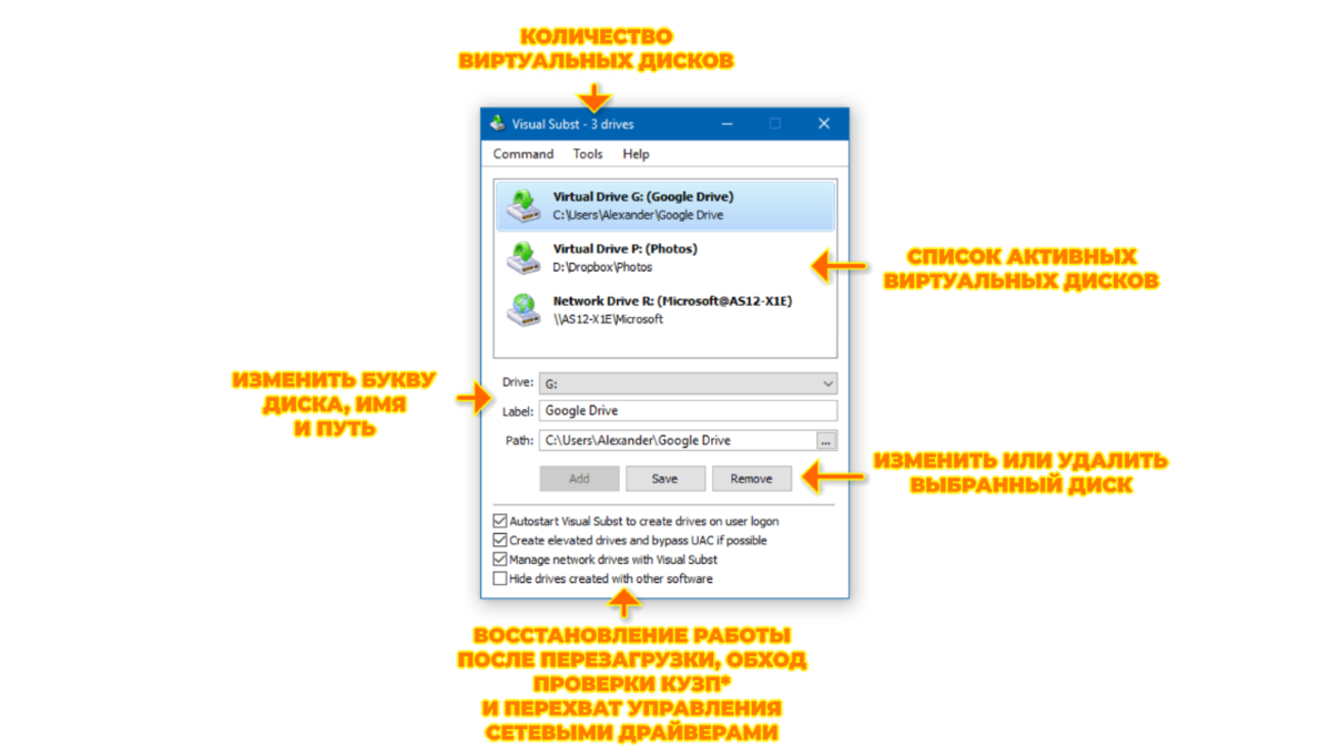 *КУЗП (он UAC) - контроль учетных записей пользователей. Программа не переведена на русский язык, но здесь по сути всего 3 "кнопки" (!): выбрать, сохранить и отменить.