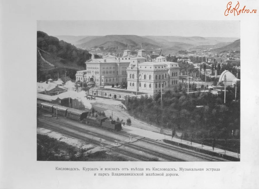 Панорамная карта кисловодск
