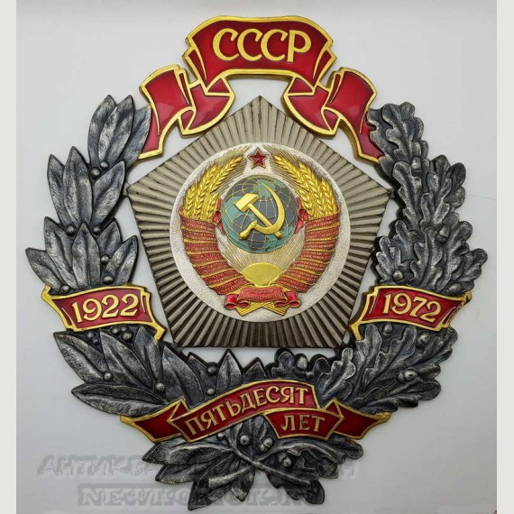 Тот самый знак. В штабе вывесили, рядом со знаменем части. Из открытых источников.