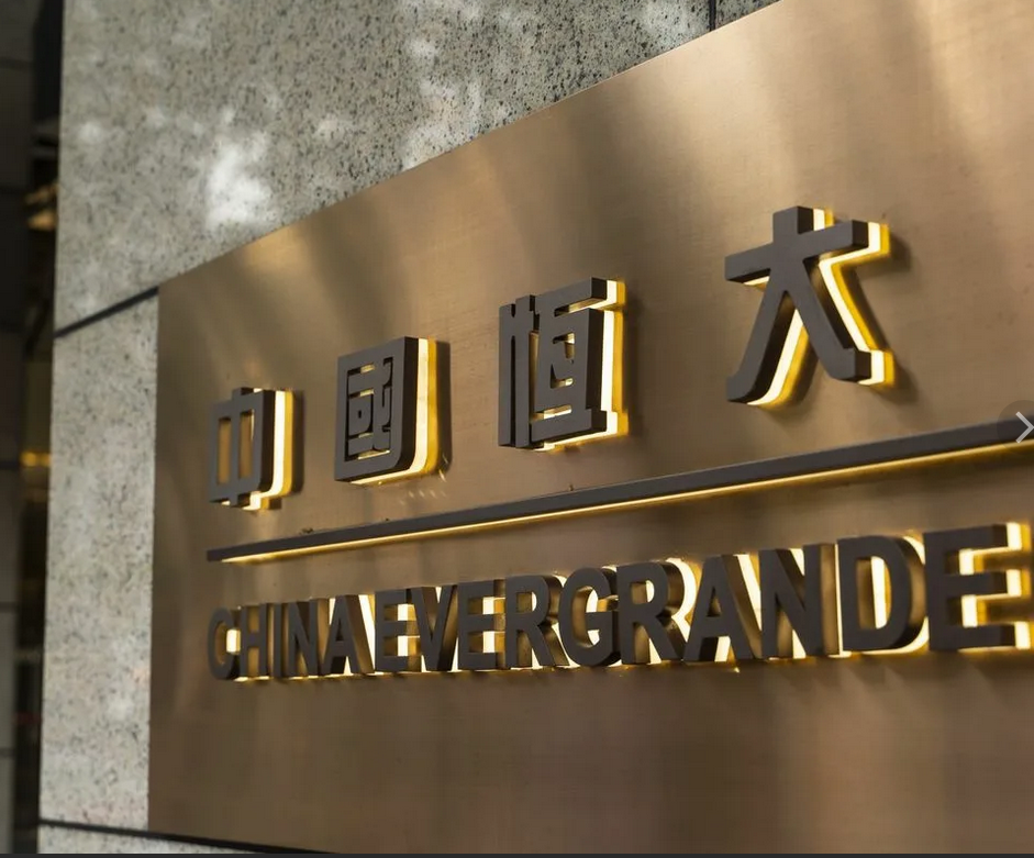 Через полтора года после дефолта  крупнейший девелопер Китая Evergrande наконец-то озвучил свои условия реструктуризации оффшорных долларовых облигаций.