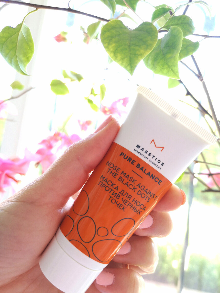 Masstige маска для носа против черных точек