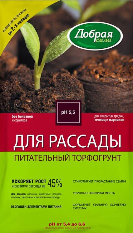 Типичный покупной грунт