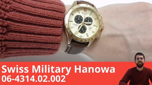 Часы Swiss Military Hanowa 06-4314.02.002 - Обзор, Настройка, Замена Батарейки