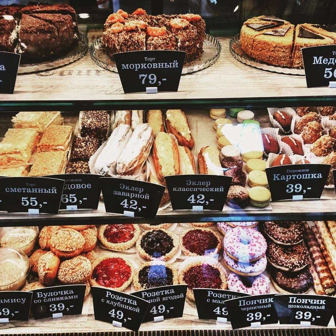 🥐🥖🥨🍰🎂🍨🧁🍪