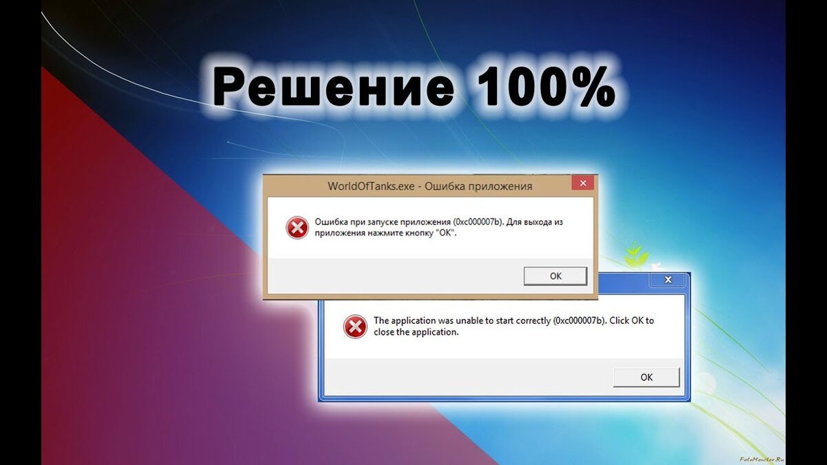 вылетает setup при установке почему windows 7 | Дзен