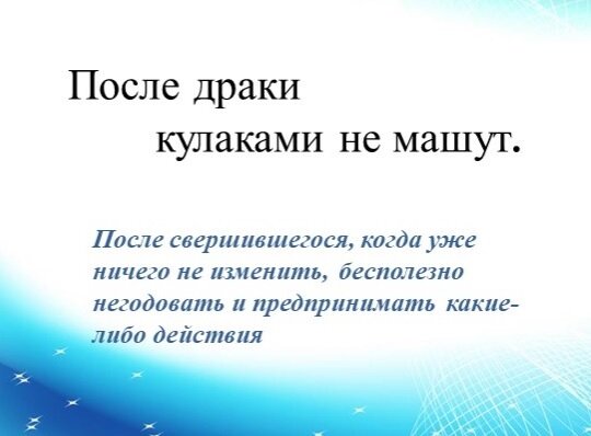 источник яндекс картинки